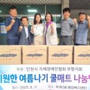 부개2동 행정복지센터 이미지