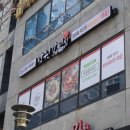 UR(파주시)-[경의로]-상-154 | 야당역 맛집 푸짐한 가성비와 훌륭한 서비스의 낙원갈비집 파주야당역점