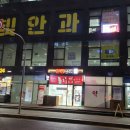 안경상회 마곡점 이미지