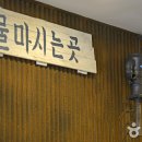 1970고속도로휴게소 이미지