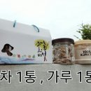하늘표고버섯