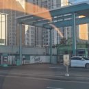 세왕주유소 이미지