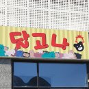 골드게임랜드 이미지