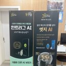 스타키보청기 중구센터 네이버블로그