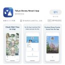 주식회사 댕아일랜드 | 도쿄 디즈니랜드 🇯🇵 평일 오픈런 후기 추천 어트랙션과 예약 방법