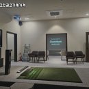 혁신스크린골프