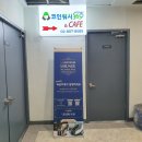 코인워시365독산역롯데 이미지