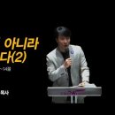 ＜240607＞"생존이 아니라 사명이다(2)" / 사무엘상23장 6절~14절 이미지