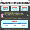 내린천빌리지 이미지