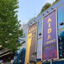 220520 뮤지컬 아이다 블루스퀘어 3층 시야 / 포토존 / 꿀팁 / 개인적인 후기(스포주의)