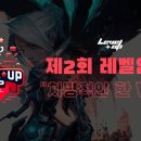 레벨업 PC방 이미지