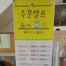 다희연가