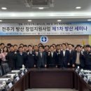 주식회사 테스프 네이버블로그