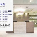 청담라인치과의원 이미지