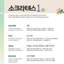 윤쌤한우리독서토론논술
