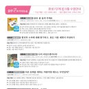상동솔루니논술교습소