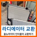 스마일카전문정비 - 태백시 번영로 264 | 스마일카전문정비