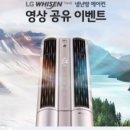 사계절냉난방 이미지