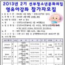 선부청소년문화의집 Daum카페