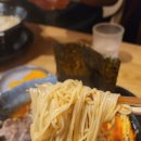 군산 수송동 라멘맛집 산쪼메 리얼후기