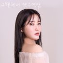 그웬헤어 - 중구 | 그웬헤어