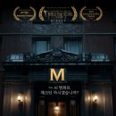 M호텔 이미지
