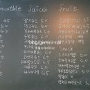 과일은 맛있당