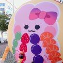 명지탕 | 명지탕후루 왕가탕후루 첫방문후기