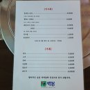 백봉갈비 - 남양주시 마치로 200 | 백봉갈비