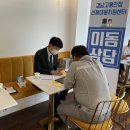 엘지전자사천센터 이미지