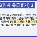 휴가 주식회사