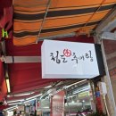 청도본추어탕