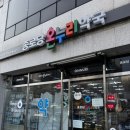 광주종로온누리약국 이미지