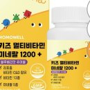 모모플러스 이미지