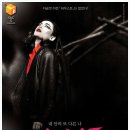[140408] 연극 메피스토(정동환,전미도)- 전미도 배우의 재발견속으로 &#34;이리와~&#34;