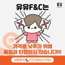 유유푸드 이미지
