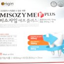 미소플러스약국 이미지