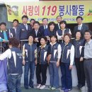 공덕119안전센터 이미지