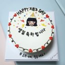잇-모어케이크