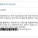 한국사 이미지