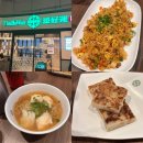 용산-56 | 용산 아이파크몰 맛집 팀호완 웨이팅 및 솔직후기