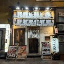 미오미오_720 | 알찬 4박5일 여행코스 DAY 1_3. 스스키노 맛집 징기스칸 맛집 마사진 후기, 니카상 포토존 포토스팟 꿀팁!