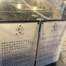 미료우
