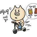 오케이부대찌개