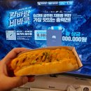 이츠pc방 | 제1회 비바쿡 동탄 롤 칼바람 총력전 대회 리얼 후기