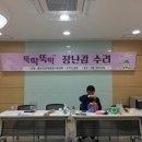 코끼리공장 이미지