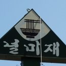 동부-12 이미지