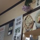 개성보쌈 - 양천구 은행정로5길 22 | 개성보쌈