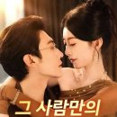 첸시 | 첸시 ㅡ유타시도 (후기)