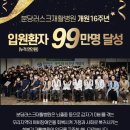 분당러스크재활병원 이미지